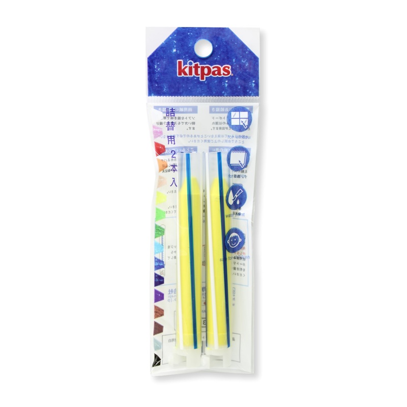Kitpas Holder Crayon Refills (2pc Set)