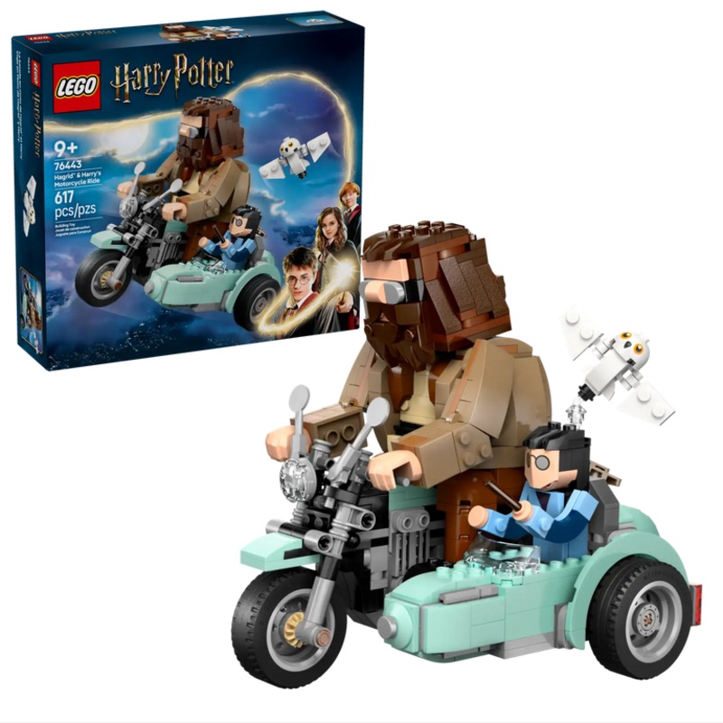 Hagrid & Harry’s Motorcycle Ride