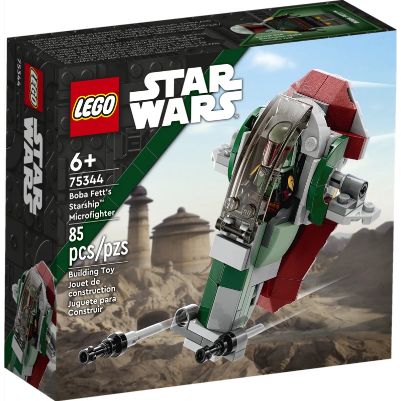 Boba Fett’s Starship Microfighter